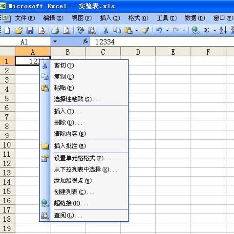 excel怎么将数字变日期呢?
