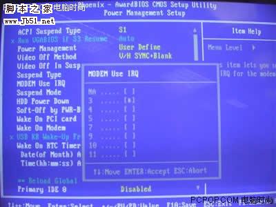 打个电话就开机！六种方法推荐