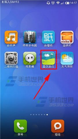 面包旅行怎么记录旅程？面包旅行发布旅程记录的方法