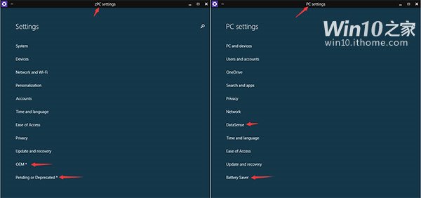 Win10预览版9860更新：电脑设置藏有彩蛋
