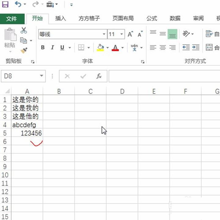 Excel一键将单元格内容倒序的方法