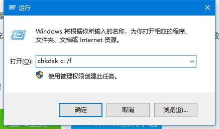 win10蓝屏错误代码0x000001c7的图文解决步骤