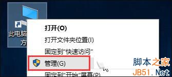 Win10如何关闭家庭组？Win10关闭家庭组的方法