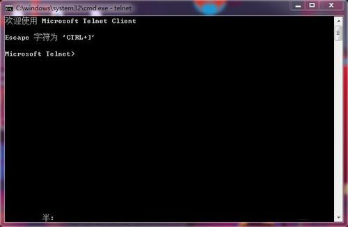 Windows7系统开启Telnet服务方法图文教程