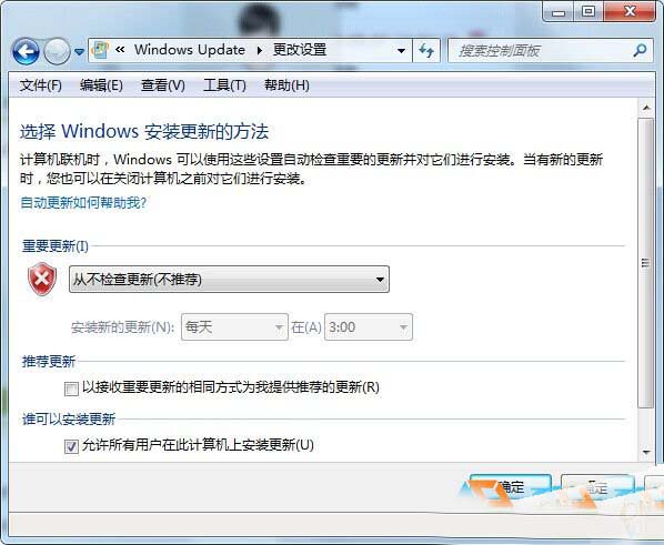 安装win7系统后有必要做的五项系统优化