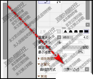SAI怎么临摹图片? SAI描图技巧