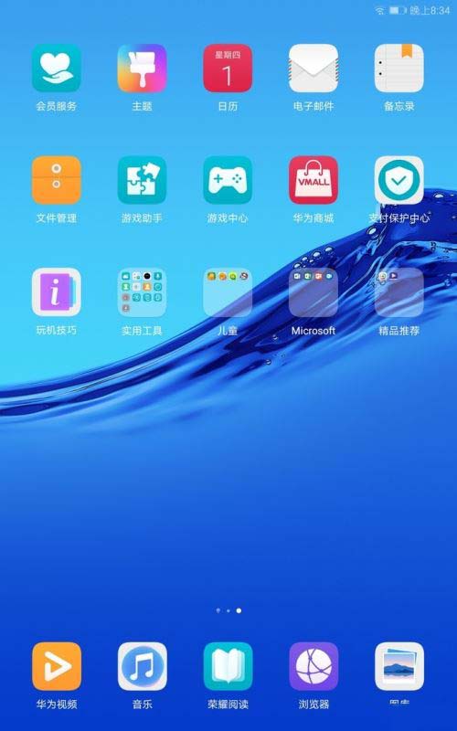 荣耀waterplay 8英寸版值得入手吗 荣耀waterplay 8英寸版上手体验及评测