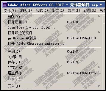 AE渲染保存位置怎么设置?