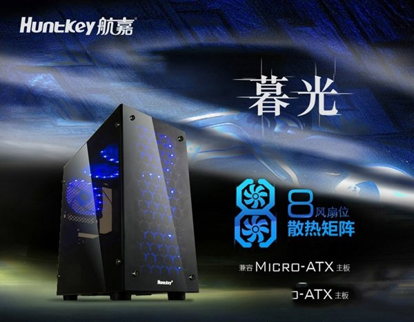 3000元酷睿i3-7100配GT1030电脑配置推荐