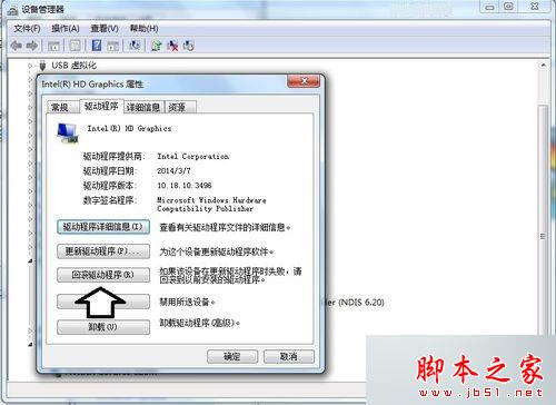 win7开机显示WUMTC is missing怎么办 win7系统开机显示WUMTC is missing的解决方法