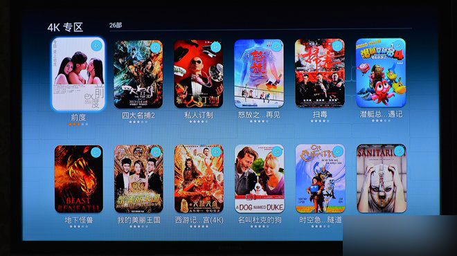 (图文)华为荣耀盒子标准版全面评测 功能强大支持4K