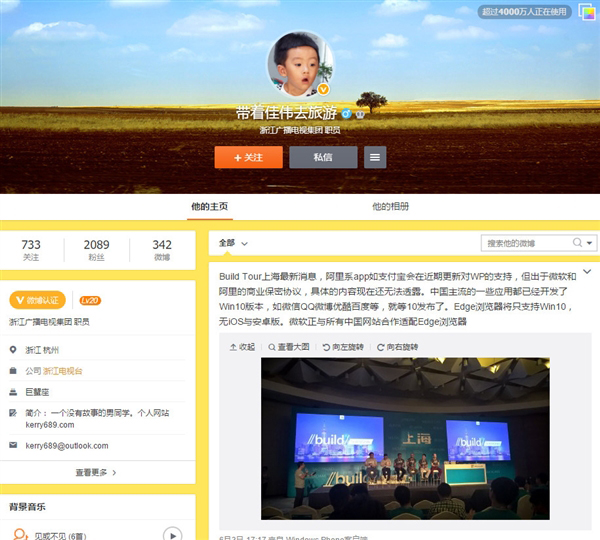 Windows 10一大批应用曝光 支付宝没放弃Windows Phone