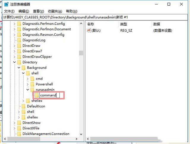 Win10系统怎么在右键菜单中添加命令提示符?