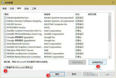 Win10更新提示错误0x80244019怎么办?Win10错误0x80244019解决方法
