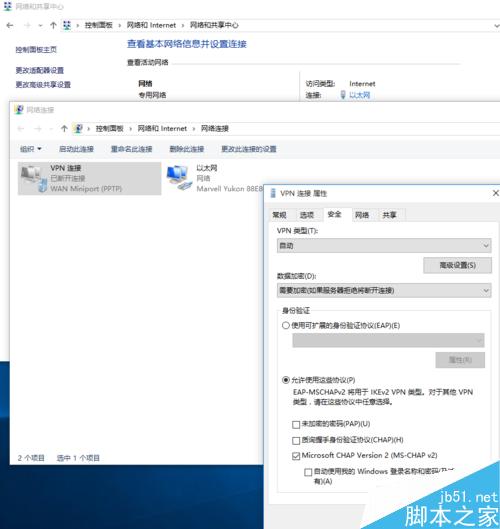 win10虚拟机无法连接网络的解决方法及虚拟专网正确配置介绍