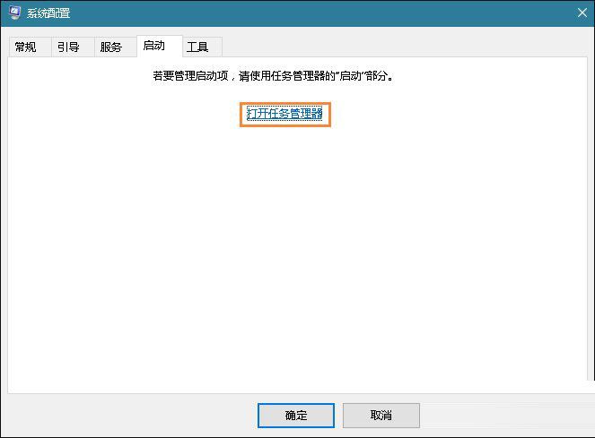 Win10提示"内存不能为read"怎么办 三种方法快速解决内存read问题