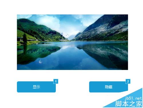 Axure RP 8设怎么用按钮控制图片的显示与隐藏?