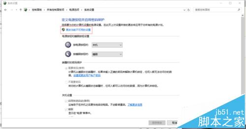 win10 th2正式版找不到快速启动怎么办?