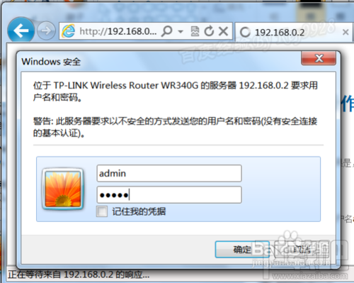 无线路由器桥接技巧以及详细注意事项