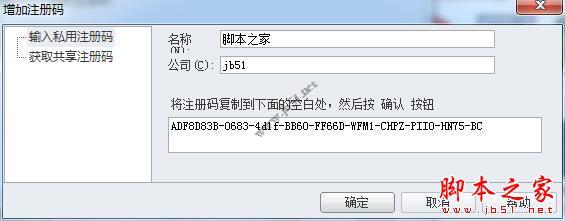 Enterprise Architect中文企业版注册安装详细教程(附破解下载)