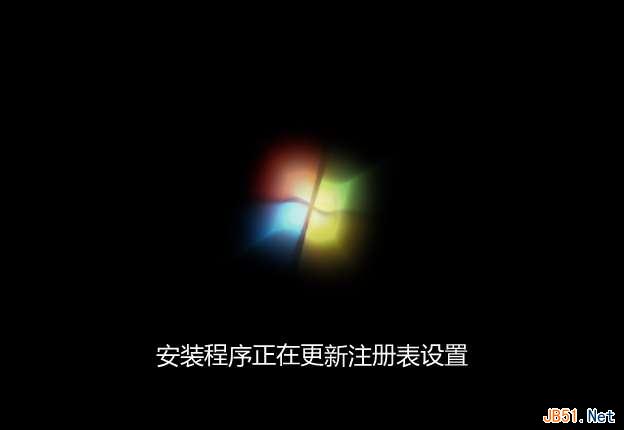 Windows7操作系统安装过程图解