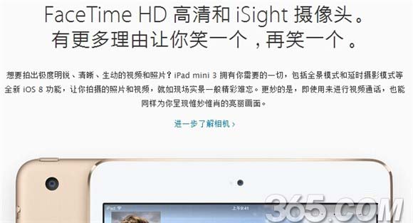 ipad mini3和mini2哪个好？ipad mini3和ipad mini2的区别对比评测(视频)