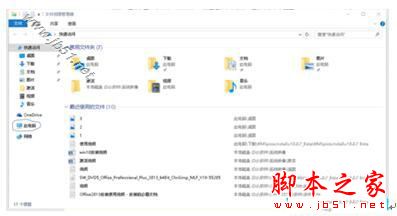 Win10更新系统磁盘占用100%的多种解决方法