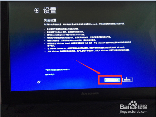 win7 win10 双系统安装方法和详细图文教程