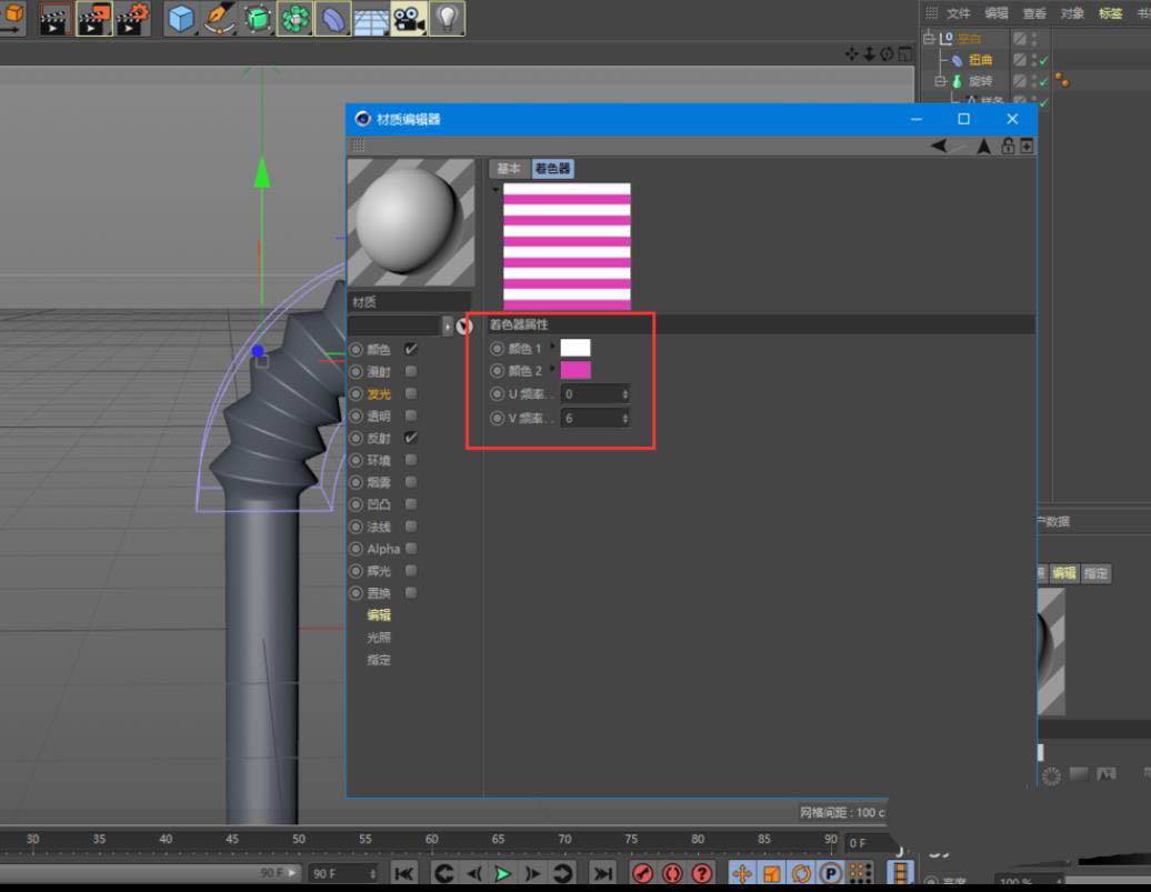 C4D怎么建模吸管? c4d创建三维立体吸管模型的教程