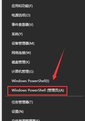 如何解决win101903更新后关机蓝屏的问题