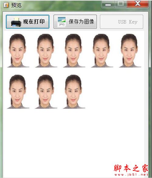 IDPhotoStudio证件照打印使用教程