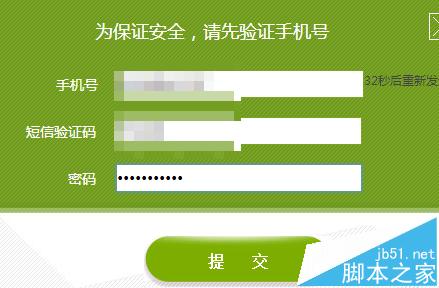 怎么购买爱奇艺会员? 爱奇艺vip会员半价购买的教程