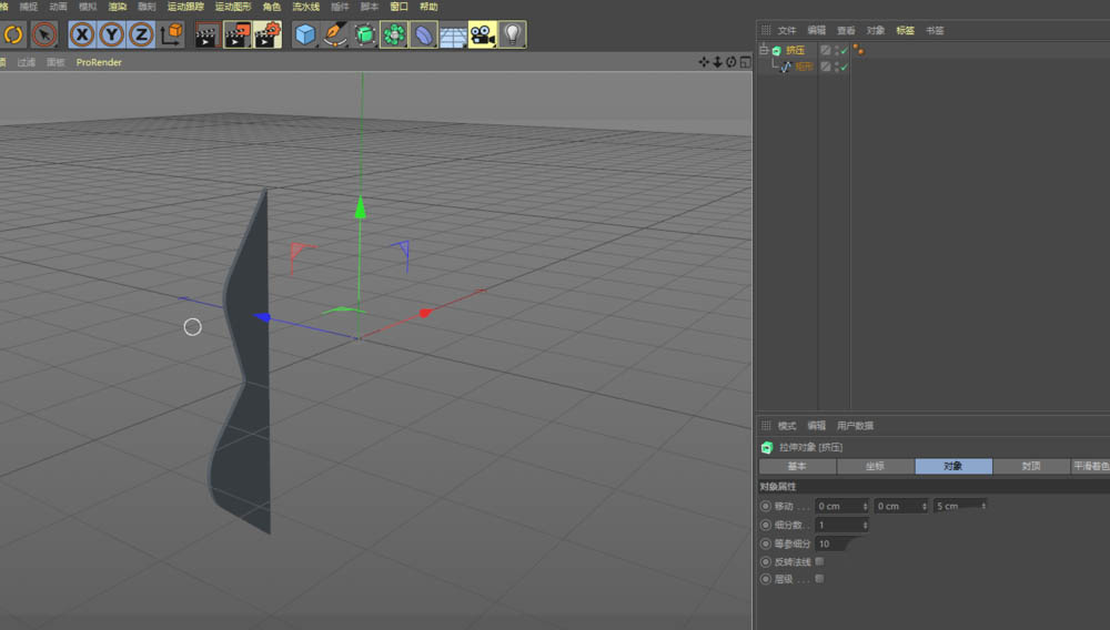 C4D怎么快速建模三维立体的小树模型?