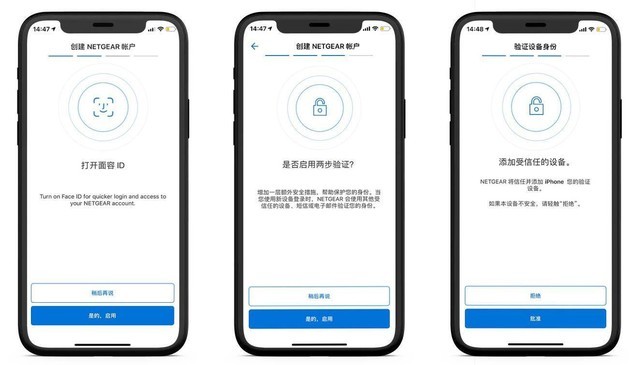 网件RAX80 AX6000路由器怎么样?网件RAX80 AX6000路由器评测
