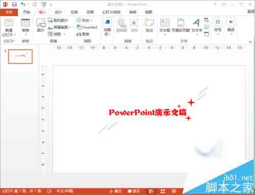 ppt中怎么绘制一个简单的版面?