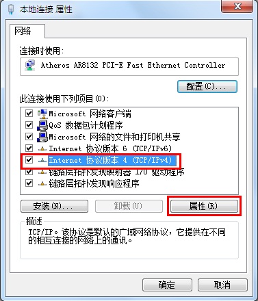 Win7有线网卡自动获取IP地址设置动画示范教程
