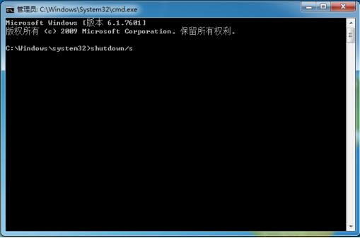 Win7关机变注销怎么办 Win7点击关机变成注销现象的解决方法