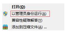 MindManager2016安装失败提示错误1406怎么办?