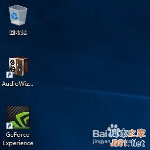 win10我的电脑图标没了怎么办?怎么显示我的电脑图标?