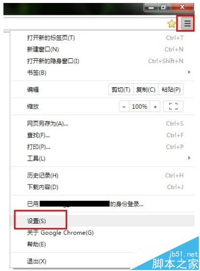 Chrome浏览器打开提示正在下载代理脚本该怎么办?