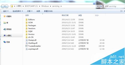 Win7中TrustedInstaller.exe进程占用内存高该怎么解决？
