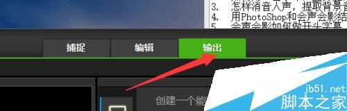 会声会影提示处于保护状态该怎么解决