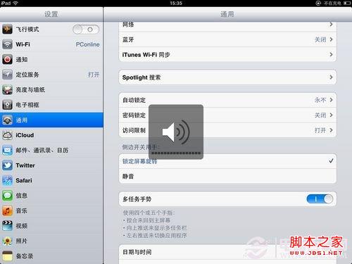 ipad怎么上网 iPad上网实用小技巧汇总
