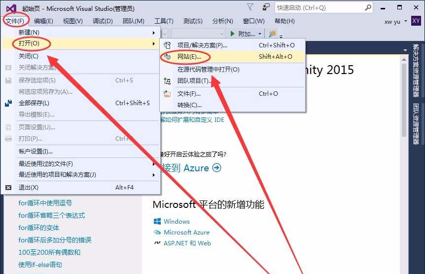 VisualStudio页面怎么使用控件?