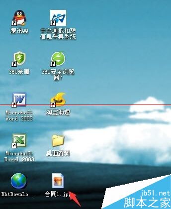 打印机扫描怎么用？打印机扫描合同的详细教程