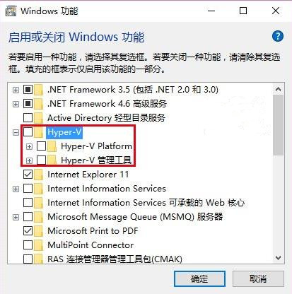 win10无法升级Win10 Build 10532？也许Hyper-V在搞鬼