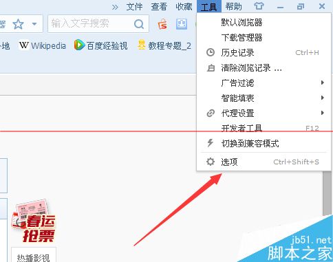 搜狗浏览器怎么取消双击关闭？