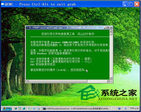 在移动硬盘中安装虚拟的WinXP系统拥有多个随身虚拟系统