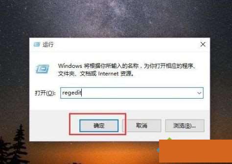 win10锁定屏幕就黑屏怎么解决?