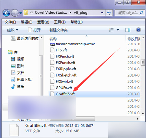 会声会影中的G滤镜使用一段后不显示了怎么办